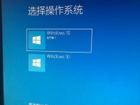 Win10开机无法进入系统的解决方法（解决Win10开机黑屏、蓝屏或卡在启动界面的问题）