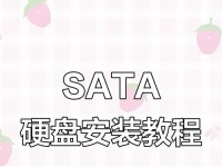自制电脑硬盘安装教程（轻松掌握电脑硬盘安装技巧，DIY你的存储空间）