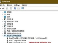 利用笔记本移动硬盘安装Win7系统的详细教程（使用移动硬盘快速安装Windows7系统的步骤及注意事项）