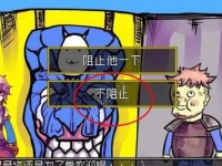 微星B350M主板性能评测（探索微星B350M主板的卓越性能及特色功能）