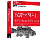 从零开始学习电脑编程（让你轻松入门，掌握编程的关键技能）
