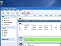 大白菜w10使用教程（探索Windows10的高效应用，提升电脑操作效率）