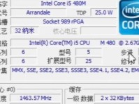 酷睿i5一代性能表现如何？（揭秘酷睿i5一代处理器的性能与优劣势）