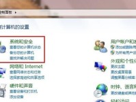 IE11升级教程（IE11升级教程，让您的浏览器更快更安全）