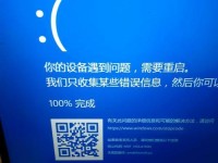 电脑蓝屏的解决方案及中文界面更改方法（电脑蓝屏解决-中文界面更改）