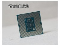 IntelCorei7-7700K（一探i7-7700K的威力，让你的计算体验再上新台阶）