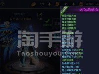 探索xy苹果助手（解锁你的苹果手机潜能，轻松应对日常生活）