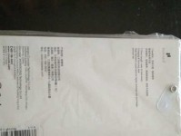 Puridea移动电源的高性能和可靠性（解密Puridea移动电源的领先科技和卓越品质）