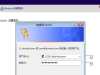 Win7系统操作教程（掌握Win7系统的关键技巧，提升工作效率和操作体验）