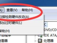 Win7驱动程序安装指南（选择正确的驱动程序，让Win7系统更高效稳定）