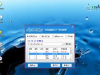 Win7升级Win8教程（以Win7为基础，从零开始升级到Win8，轻松操作无烦恼）