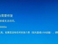 解决台式电脑XP蓝屏问题的有效方法（从根源上解决XP系统蓝屏的关键技巧）