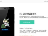 MIUI7.3.4.0（打造独一无二的手机界面，尽情展示个人魅力）