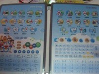 好记星点读机的优势和功能（一款强大的学习工具，让学习变得更加高效）