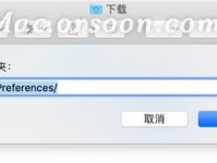 电脑安装蓝牙显示错误的解决方法（错误信息分析及解决方案）