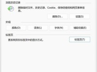 电脑显示网页排列错误的原因及解决方法（排查电脑显示网页排列错误的关键步骤和技巧）