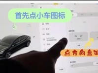 如何调整各盘大小？有哪些技巧方法？