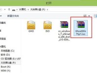 Win7系统安装教程（简单易懂的Win7系统安装教程，详解分区步骤）