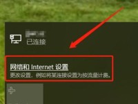 如何关闭Win7电脑的杀毒软件和防火墙？（一键操作，让您畅快上网无阻！）