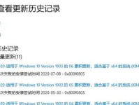 Y430P升级至Win10的实用指南（一步步教你升级Win10，让Y430P焕发新生）