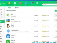 简洁好用的杀毒软件推荐（保护您的电脑安全，选择正确的杀毒软件）