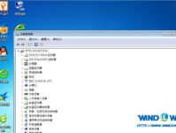 从Win7升级到64位的完整教程（让你的电脑迈向更强大的64位系统）