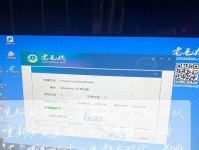 解决W10电脑开机显示收集错误信息问题的方法（优化系统，消除开机错误信息）
