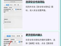 解决电脑蓝屏密码问题的方法（用电脑密码重置工具轻松解决蓝屏密码遗忘问题）