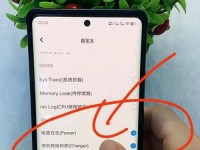 手机电量急速耗尽的原因（为什么我的手机总是电量不够用？）