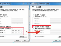 如何修复电脑网络设置错误：详细指南
