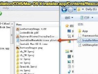 使用ISO和PE安装Windows7系统教程（详细步骤指导及注意事项）