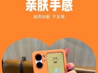 移动A3和N2手机的对比评测（性能、功能、价格一一移动A3和N2手机哪个更值得购买？）