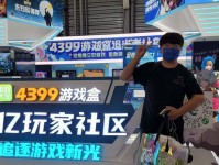 4399运营审核的经验与要点（了解4399运营审核，提高通过率的方法）