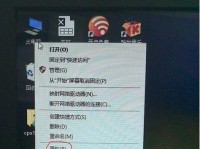 u深度win10安装教程（一步步教你实现自定义的Windows10安装）