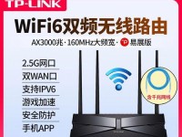 TP-Link无线路由器450M的性能与特点剖析（为你揭秘TP-Link无线路由器450M的高速稳定信号传输及易用性）