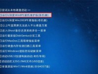 电脑开机设置教程（以新装电脑为例，教你如何正确设置开机程序）