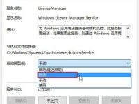 Win10安装教程（一步步教你如何使用U盘安装Windows10系统）