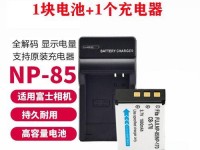 FinePixSL305的卓越性能和功能（为你带来专业级的拍摄体验）