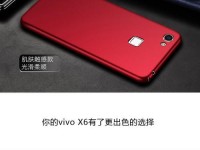 步步高x6plus（挑战极致体验，掌握科技未来）
