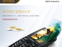 以朗界RG730怎么样——一款令人惊艳的智能手机（RG730的出色性能与精美设计让人无法抗拒）