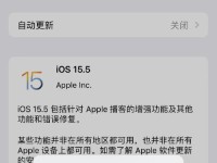 iOS最新版本如何引领移动操作系统的发展？（全面升级）