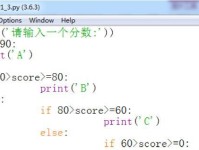 电脑Assertion错误（理解Assertion错误并探索解决方案）