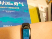 小米手环2的使用体验（功能强大，贴心设计，小米手环2让你健康生活更轻松）