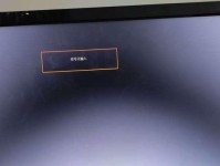 电脑开不了机，屏幕全是字母，究竟是怎么回事？（探寻电脑开不了机且屏幕显示字母乱码的解决方法）