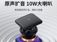 纽曼音箱（高清音质带来沉浸式听觉体验）