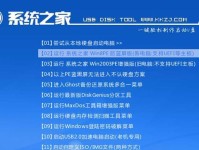 使用U盘安装Win8系统教程（利用U盘轻松安装Windows8系统的方法）