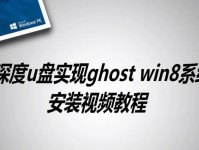 手动u装系统教程（从零开始，轻松掌握系统安装技巧，省时省力又省钱！）