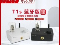 探索aune便携耳放的音质表现（解密aune便携耳放的音频放大技术与设计特点）