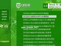 使用U盘更新Win10的全面教程（一步一步教你通过U盘轻松升级或安装Windows10系统）