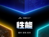 探索GT340独立显卡的性能与特点（深入解析GT340独显）